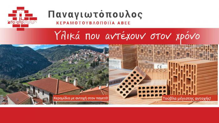 Εξελιγμένος σχεδιασμός, παραδοσιακή αισθητική. 